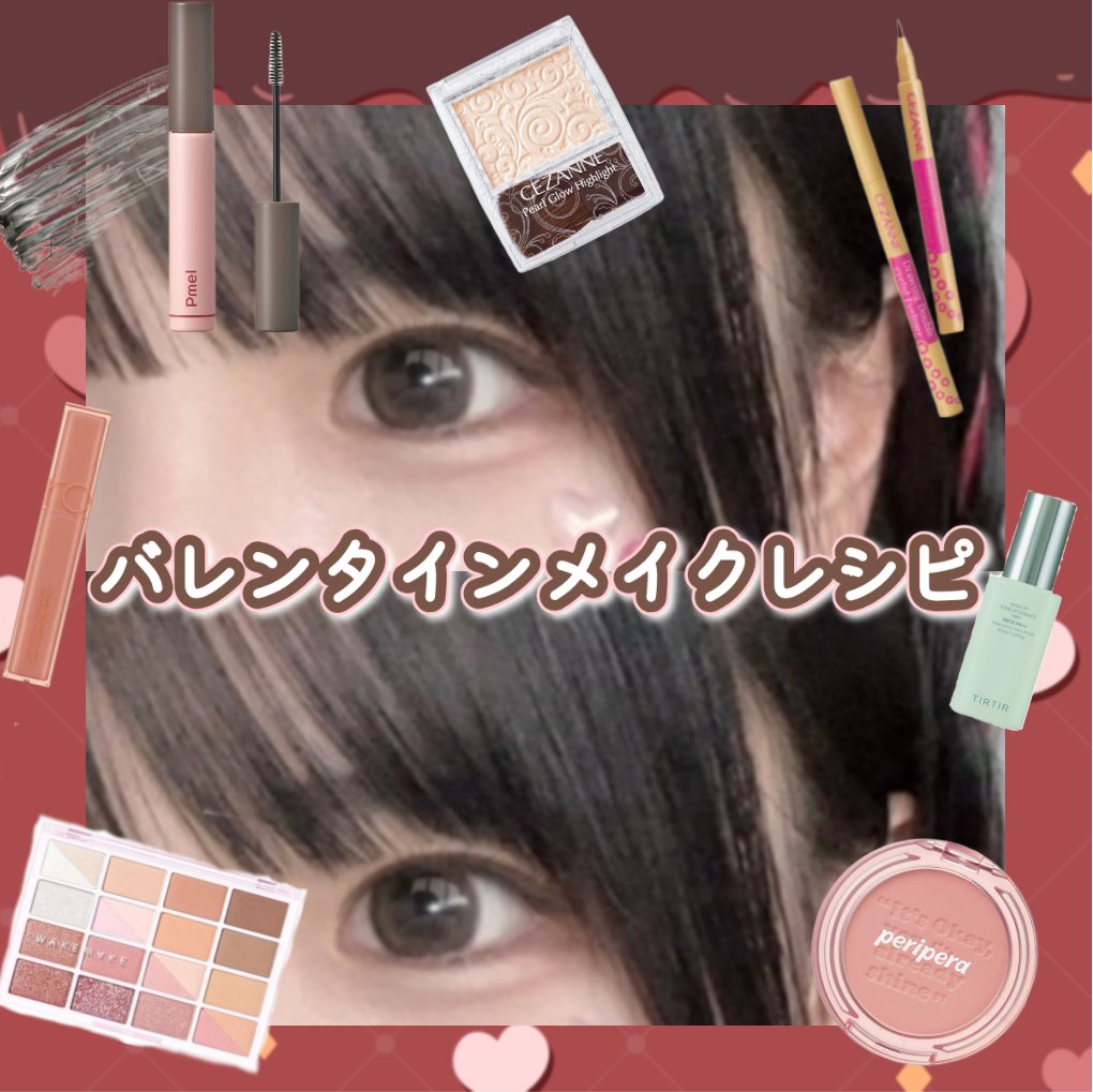 メンソレータム ウォーターリップ ピーチゴールド/メンソレータム/リップクリームを使ったクチコミ（1枚目）