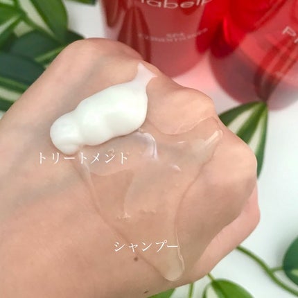 スパシャンプー/コンディショナー/ピアベルピア/市販シャンプーを使ったクチコミ(3枚目)