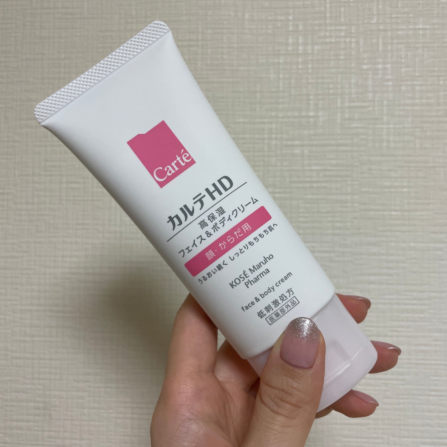 モイスチュア フェイス&ボディクリーム/カルテHD/ボディクリームを使ったクチコミ(1枚目)
