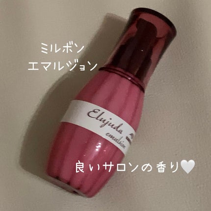 ディーセス エルジューダ エマルジョン/エルジューダ/ヘアミルクを使ったクチコミ(1枚目)