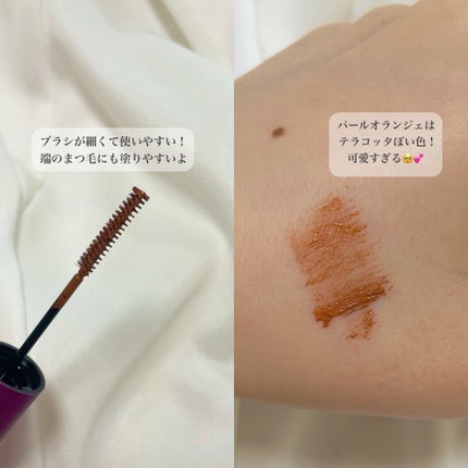 「塗るつけまつげ」自まつげ際立てタイプ/デジャヴュ/マスカラを使ったクチコミ(3枚目)