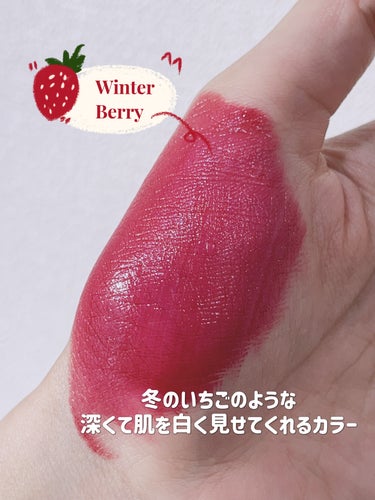 ドトムリッププラスプランパー 09 ウィンターベリー(Winter Berry）/keybo/リップグロスを使ったクチコミ（3枚目）