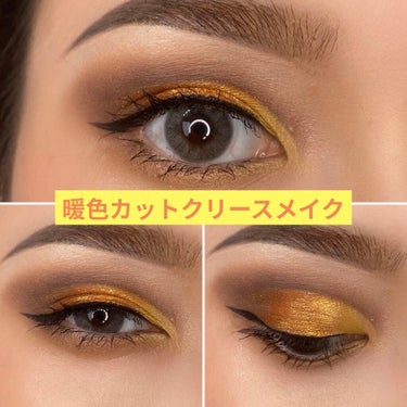 Kaleidos Makeup Futurism Ⅳ:VR NEONのクチコミ「暖色で作るカットクリースメイク🤎🧡💛

#colourpop /LYRIC
#kaleidos.....」（1枚目）