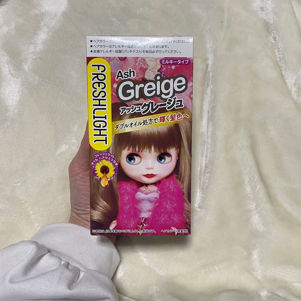 ミルキーヘアカラー/フレッシュライト/ヘアカラーを使ったクチコミ(1枚目)