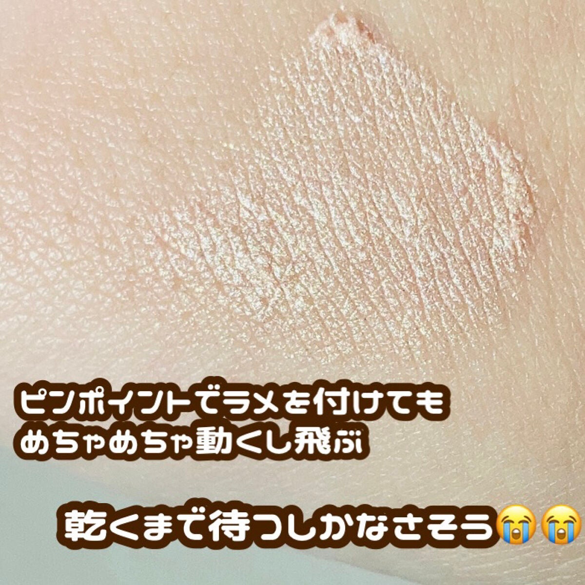 ライティングリキッドアイズ/キャンメイク/リキッドアイシャドウを使ったクチコミ(3枚目)