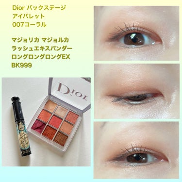 ディオール バックステージ アイ パレット/Dior/アイシャドウパレットを使ったクチコミ（1枚目）