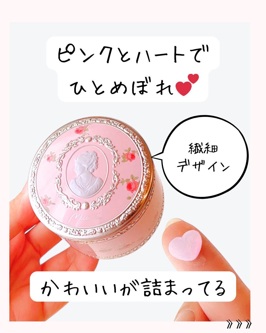 アントワネットペルルフェイスパウダー/MilleFée/ルースパウダーを使ったクチコミ（2枚目）