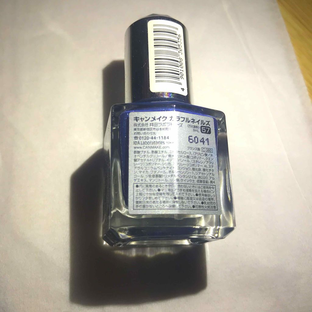 カラフルネイルズ/キャンメイク/マニキュアを使ったクチコミ(2枚目)