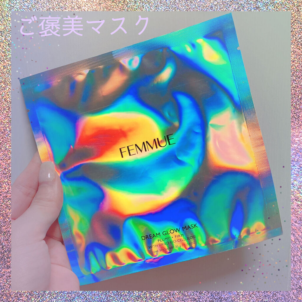 ドリームグロウマスクPF（ハリ・エイジングケア）/FEMMUE/シートマスク・パックを使ったクチコミ（1枚目）