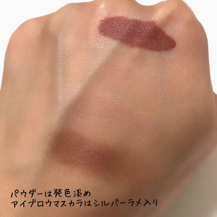 ジルスチュアート ムースブロウマスカラ/JILL STUART/眉マスカラを使ったクチコミ(7枚目)