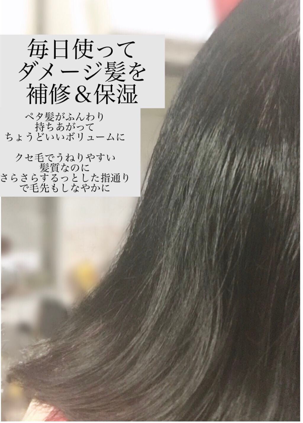 バイオフュージョン シャンプー/コンディショナー/LUX/市販シャンプーを使ったクチコミ(4枚目)