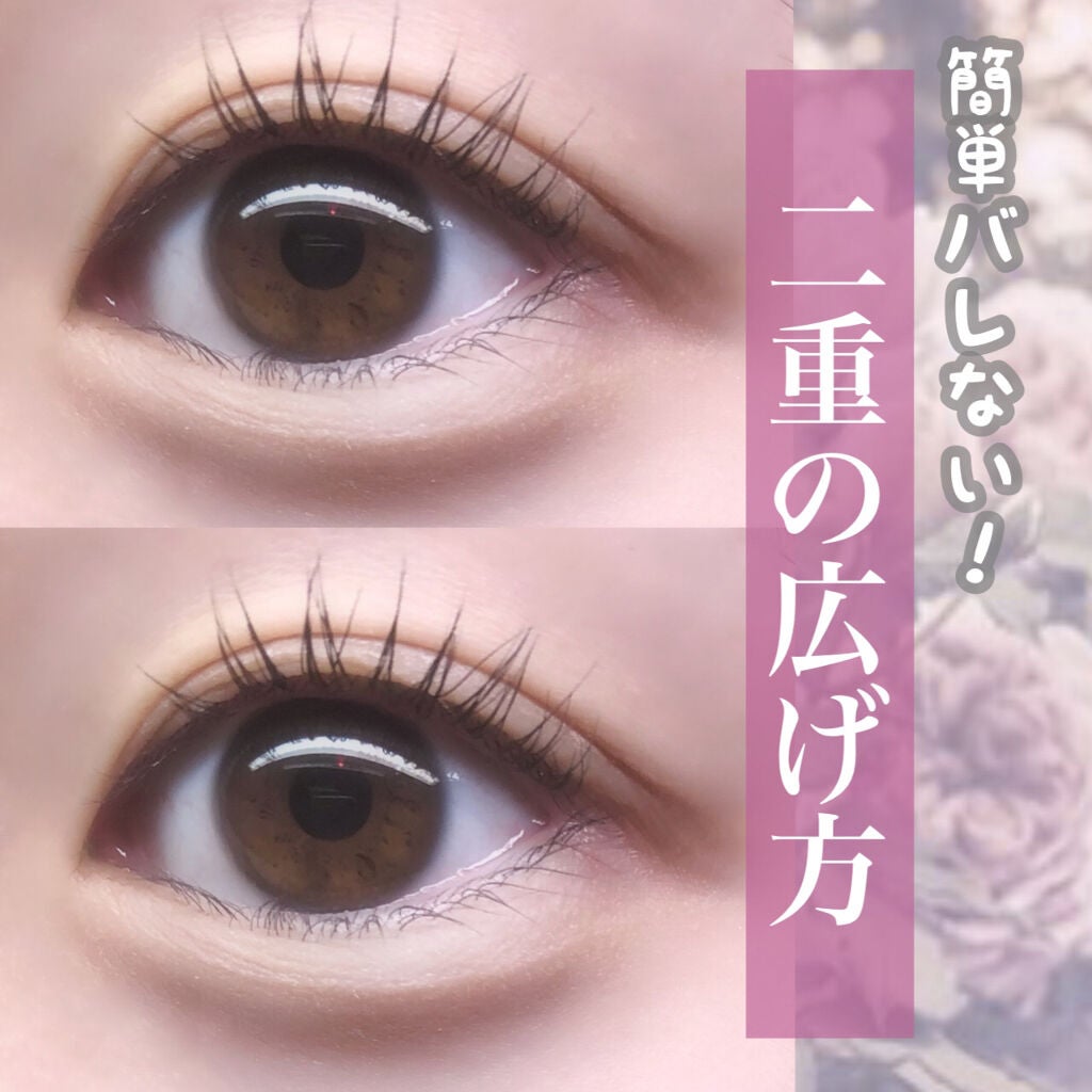 オリシキ アイリッドスキンフィルム /D-UP/二重まぶた用アイテムを使ったクチコミ(1枚目)