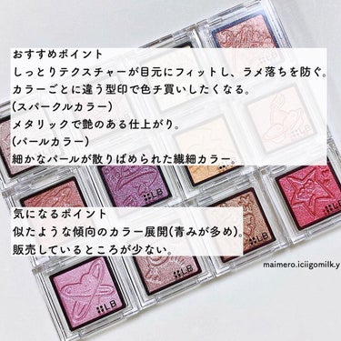 いちごみるく🐰🍼 on LIPS 「🍓LBGalaxyShadowギャラクシーシャドウ¥660(税..」（7枚目）