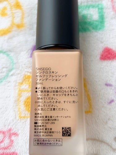 シンクロスキン セルフリフレッシング ファンデーション/SHISEIDO/リキッドファンデーションを使ったクチコミ（2枚目）