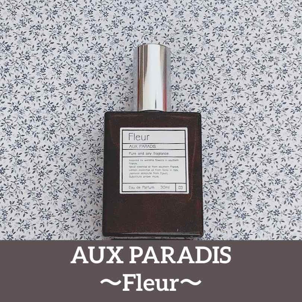 オードパルファム　#03 Fleur〔フルール〕/AUX PARADIS/香水(レディース)を使ったクチコミ（1枚目）
