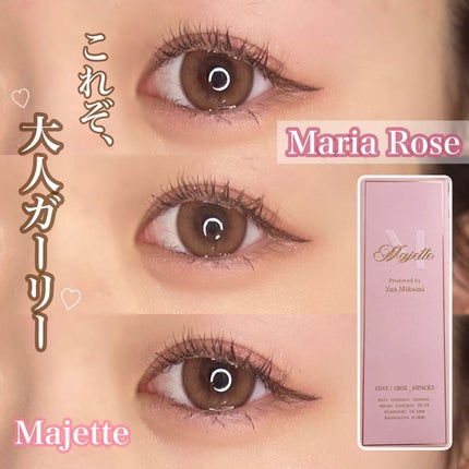 Majette 1day/Majette/ワンデー(1DAY)カラコンを使ったクチコミ(1枚目)