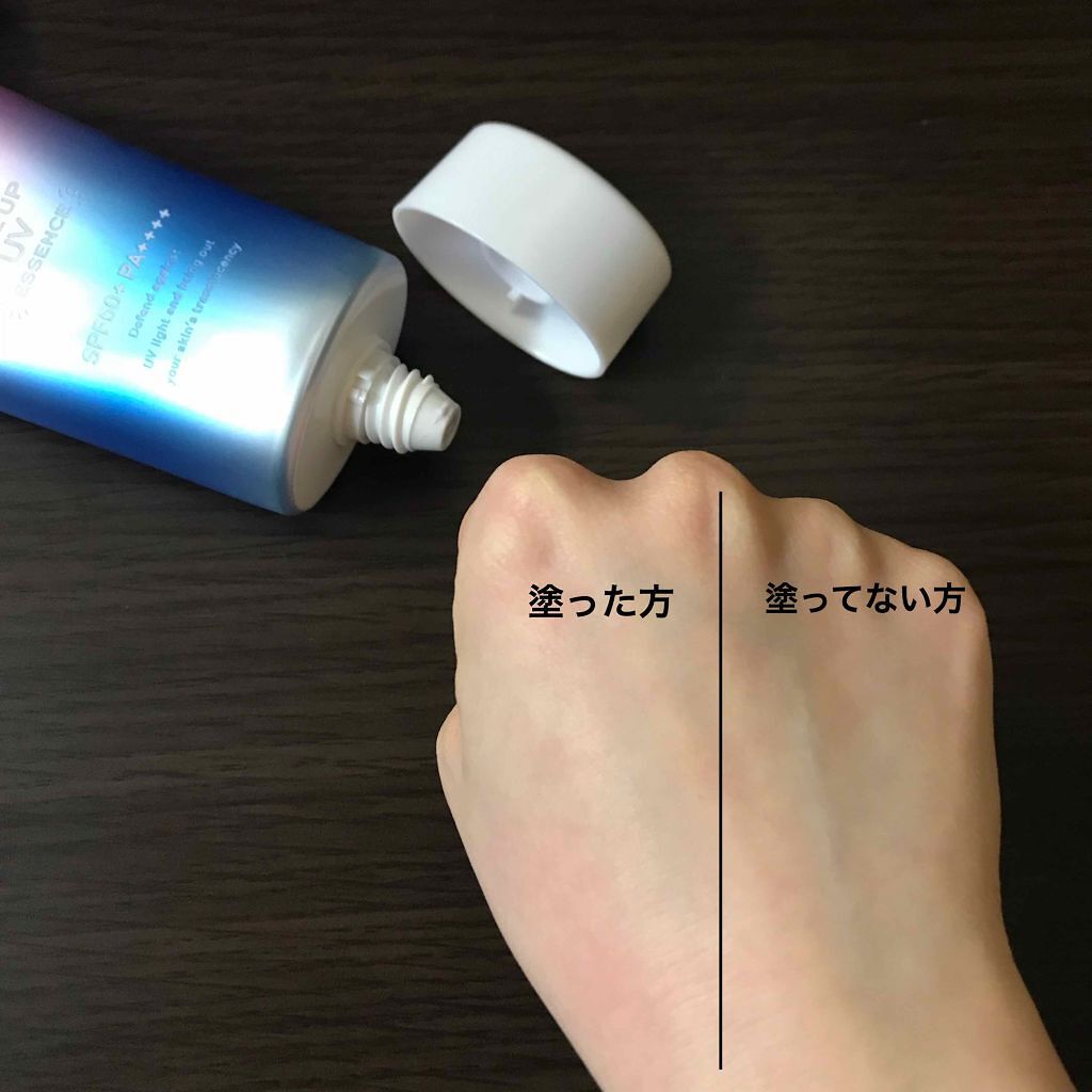 スキンアクア トーンアップUVエッセンス/スキンアクア/日焼け止めクリームを使ったクチコミ(4枚目)