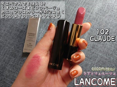 ラプソリュ ルージュ/LANCOME/口紅を使ったクチコミ（2枚目）