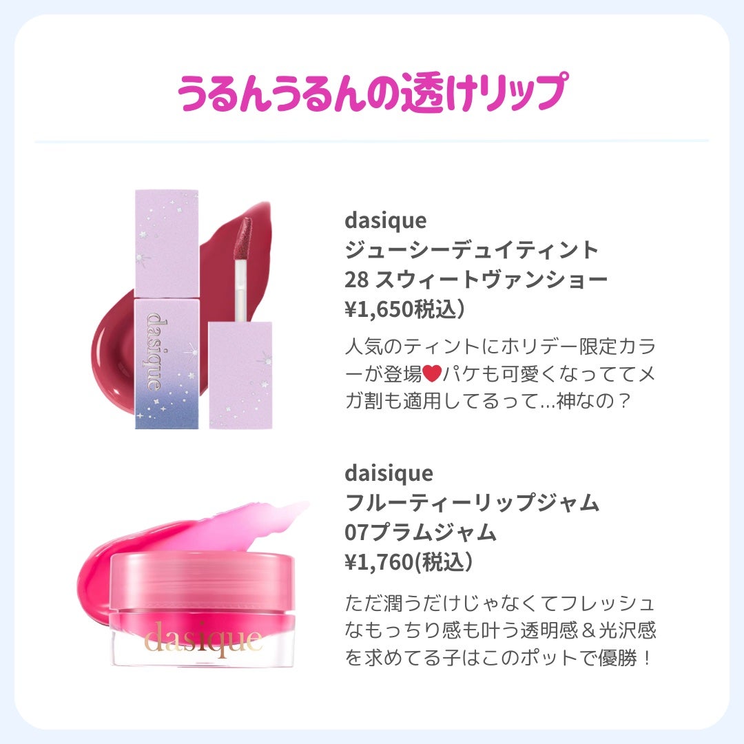 ðãã«ãã¡ãã&ã€ãšãã¡ããð on LIPS ãã11æææ°çããã«ãããã®Qoo10ã¡ã¬å²ãªããð//11æ..ãïŒ4æç®ïŒ