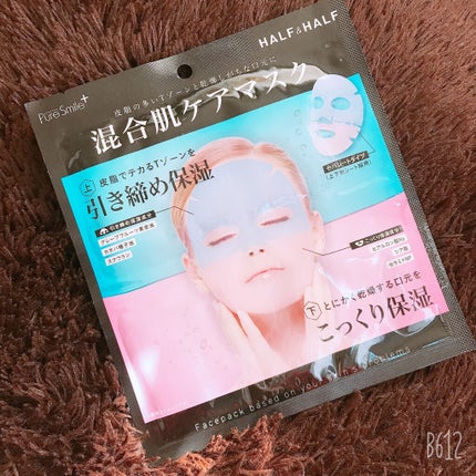 Pure Smile+ ハーフ&ハーフマスク/Pure Smile/シートマスク・パックを使ったクチコミ(1枚目)