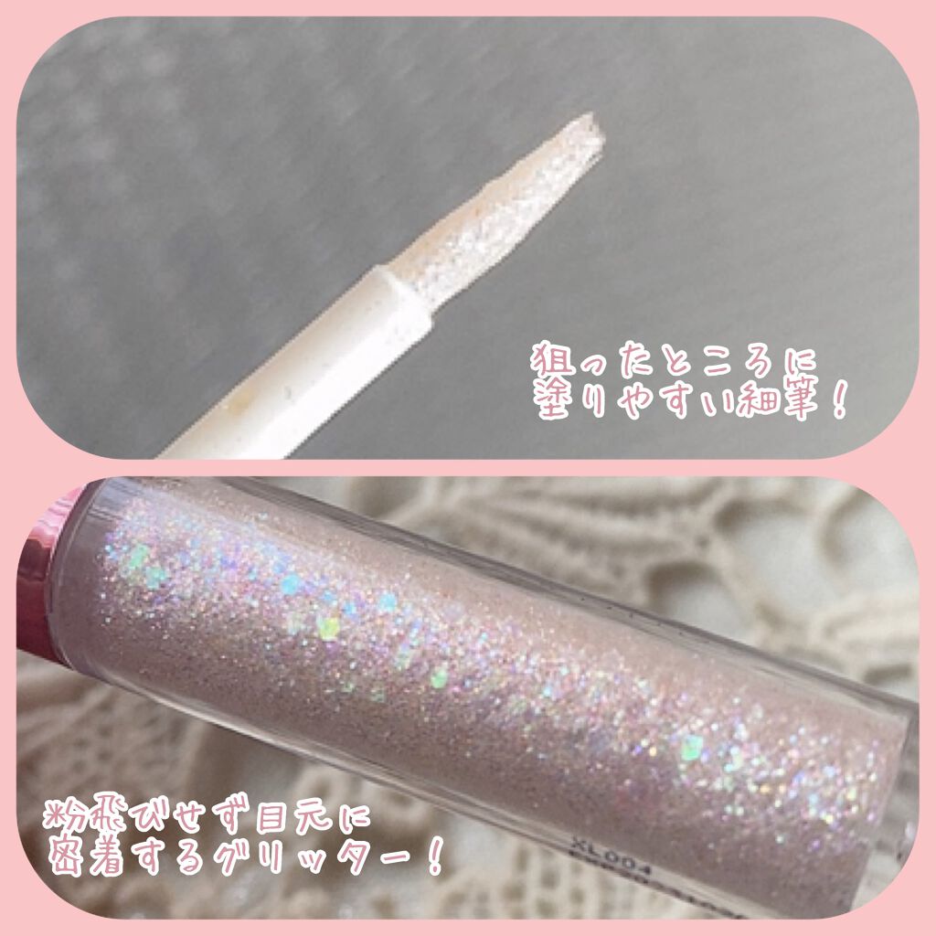 パールブリーアイグリッター/BLACK ROUGE/グリッターを使ったクチコミ(2枚目)