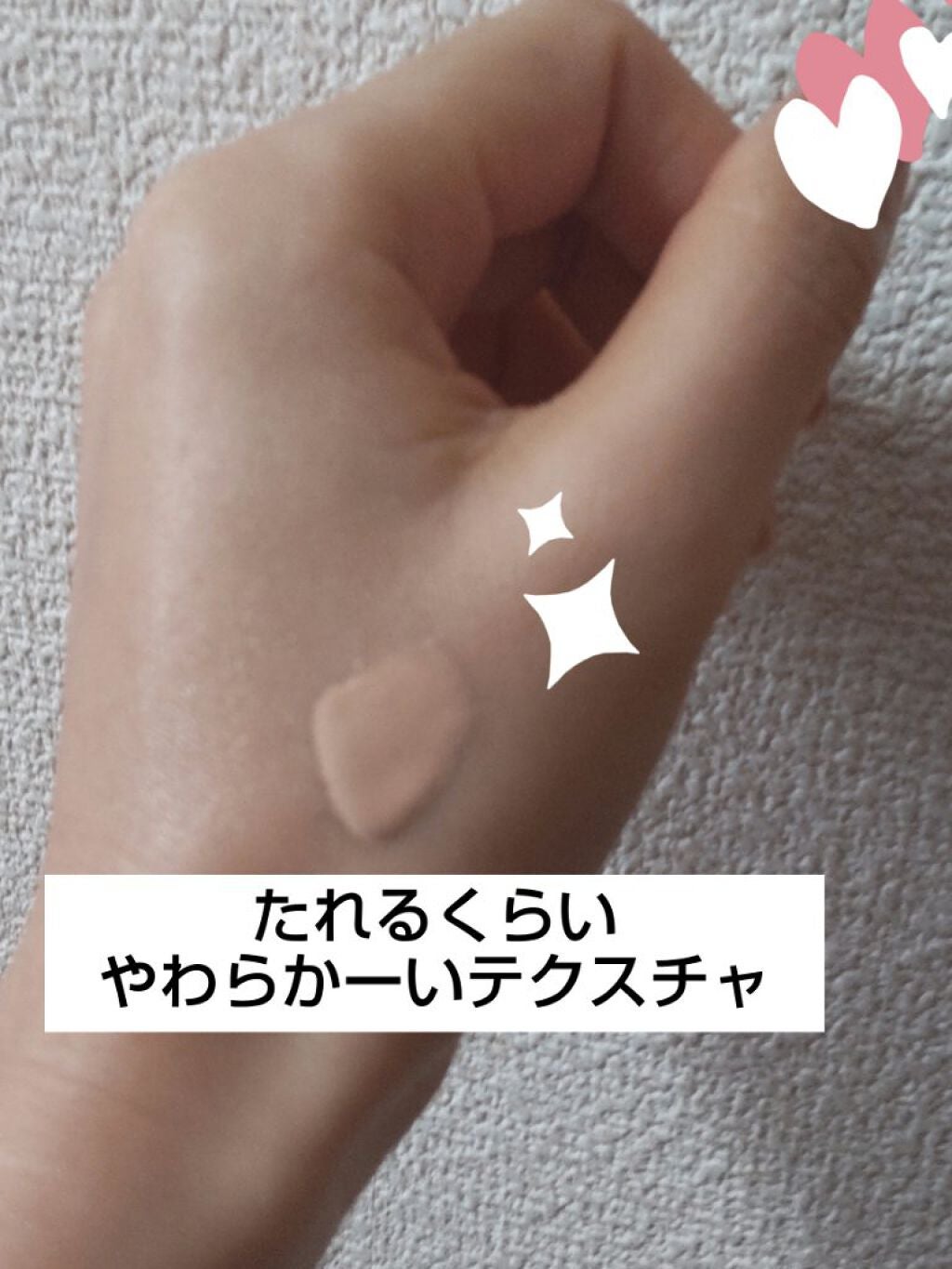 ブルーミング グロウ プライマー/SUQQU/化粧下地を使ったクチコミ(4枚目)