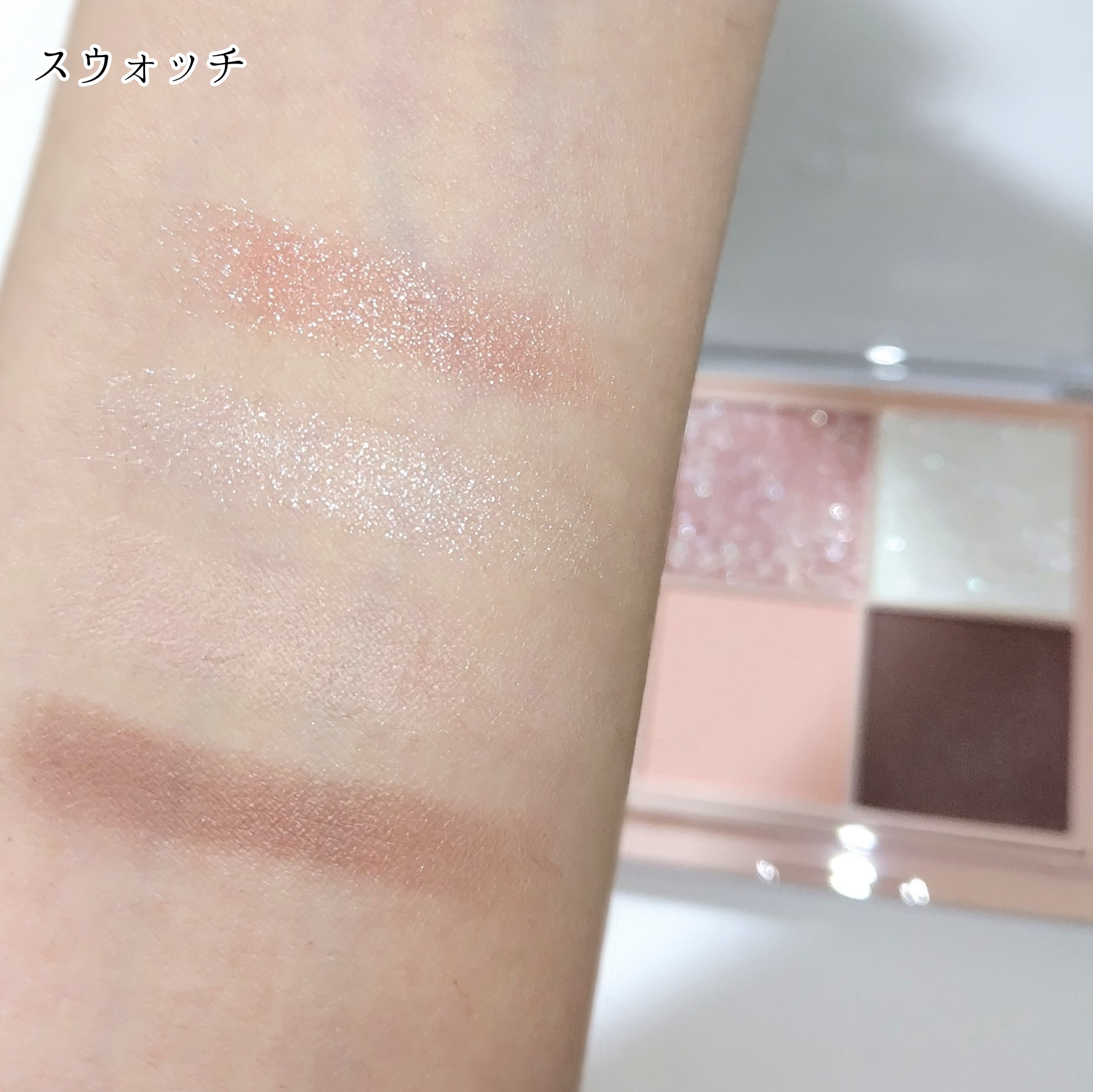 シャインオンステージアイパレット/upink/アイシャドウパレットを使ったクチコミ（2枚目）