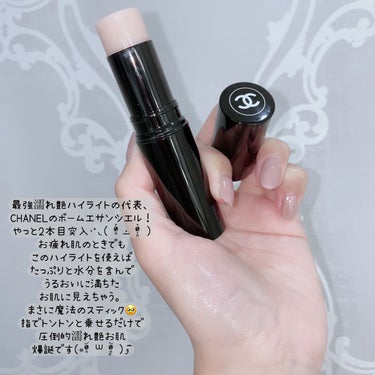 CHANEL シャネル ボーム エサンシエル トランスパラン　8g