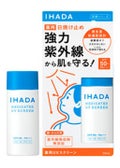 薬用UVスクリーン / IHADA