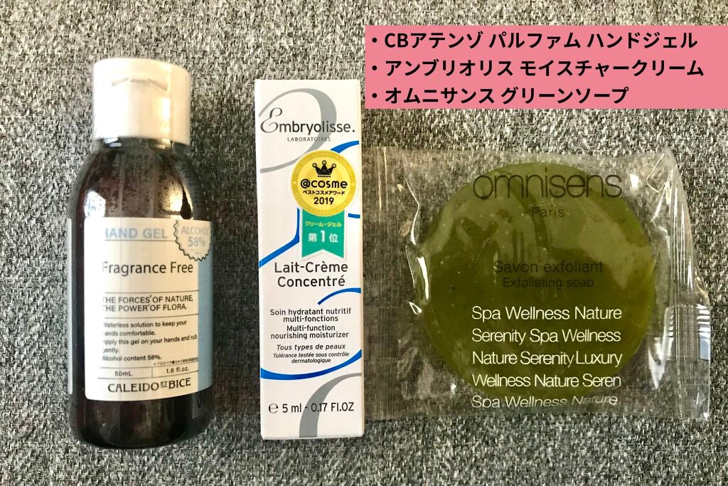 ブルーム ボックス/BLOOMBOX/その他を使ったクチコミ(3枚目)