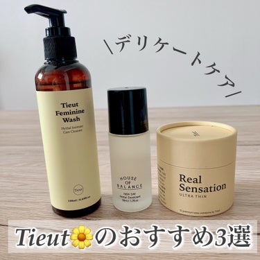 
【#PR】Tieut

今回はTieutで買うならおすすめの商品を
3つ紹介します🛍



💎ニューデイハーバルデオドラント
︎︎︎︎︎︎汗の匂いを香りに変えてくれる
ハーブのデオドラントです🌿‬

