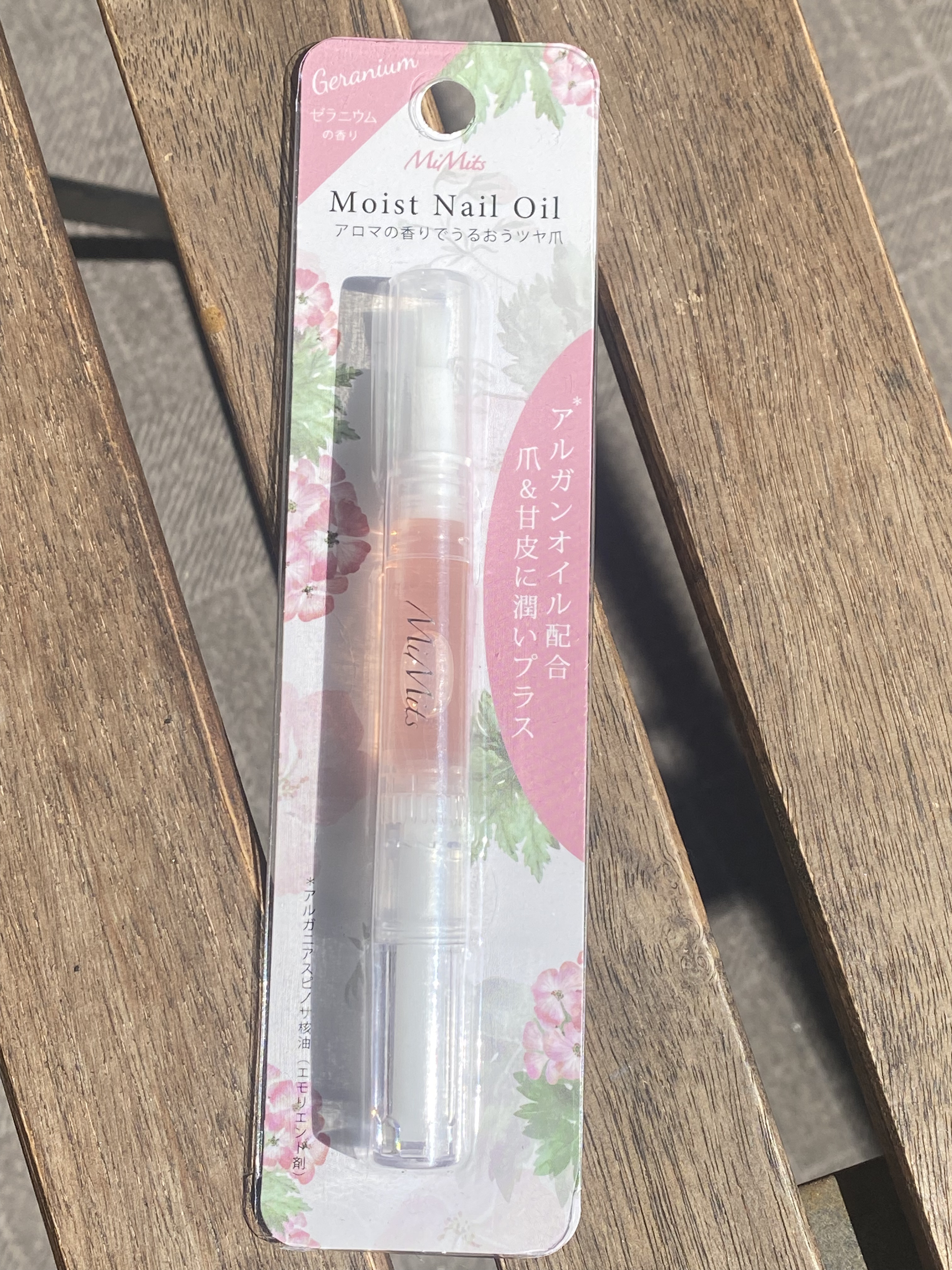 Mimits モイストネイルオイル/ビー・エヌ/ネイルオイル・トリートメントを使ったクチコミ（1枚目）