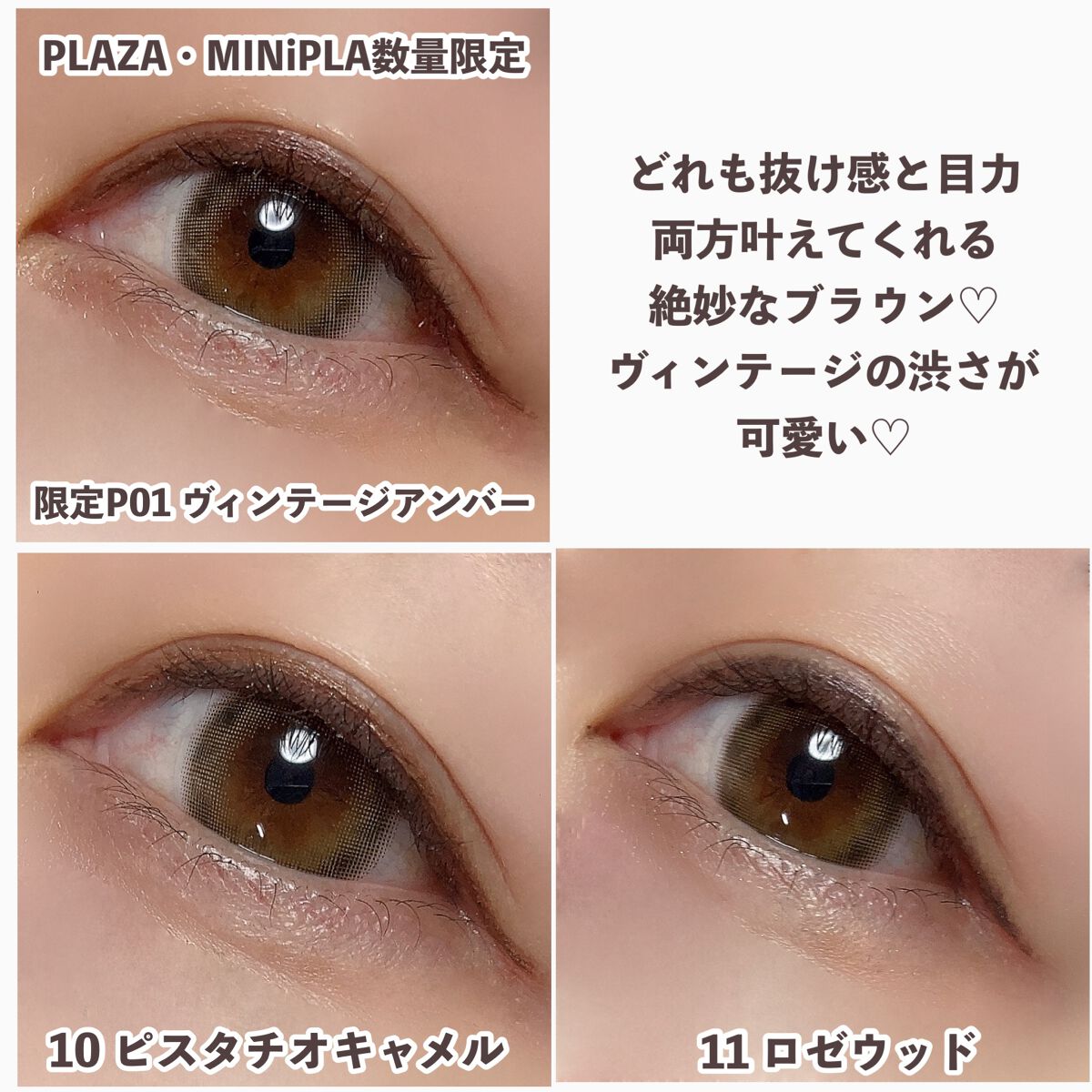 エテュセ ラスティング ジェルライナー/ettusais/ジェルアイライナーを使ったクチコミ(6枚目)