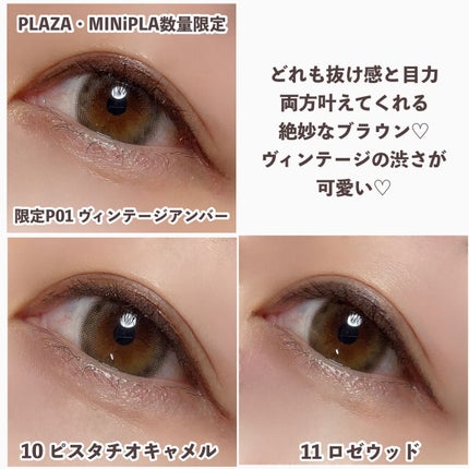 エテュセ ラスティング ジェルライナー/ettusais/ジェルアイライナーを使ったクチコミ(6枚目)