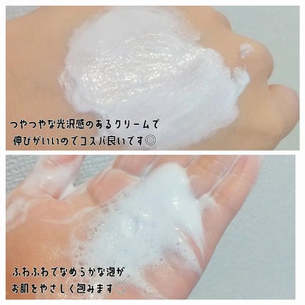 ダブルショットLHA毛穴ケアクレンジングフォーム /LUOKI/クレンジングクリームを使ったクチコミ(3枚目)