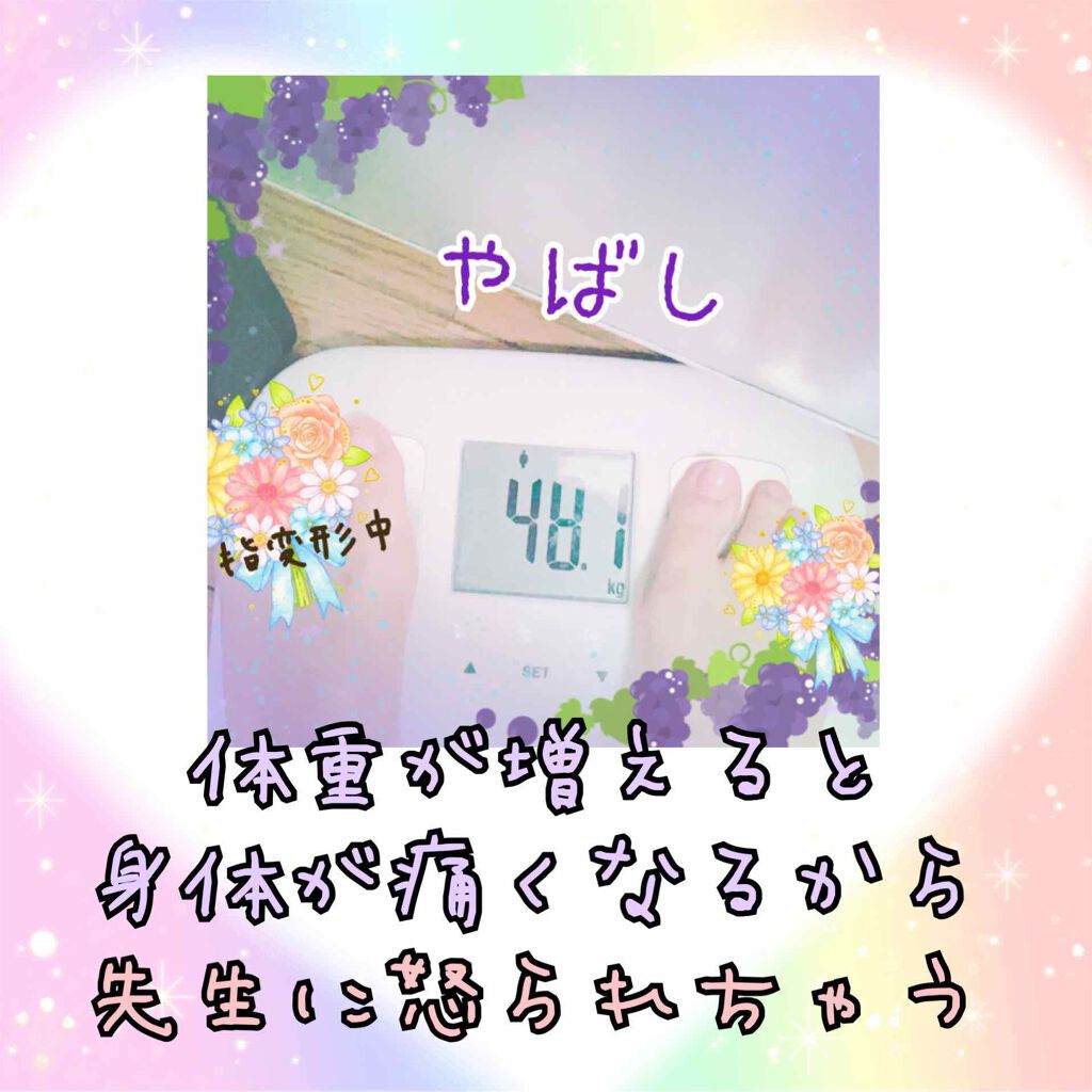 イタグレーゼ on LIPS 「🧡ダイエット🧡🥄ぷち断食🥄身長159cm体重48kgいきなりデ..」(2枚目)