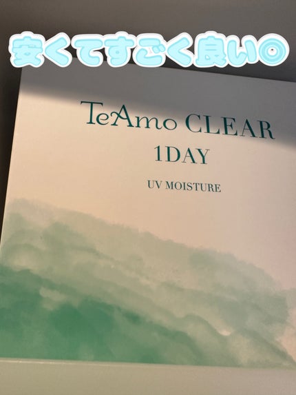 クリアワンデー/TeAmo/ワンデー(1DAY)カラコンを使ったクチコミ(1枚目)