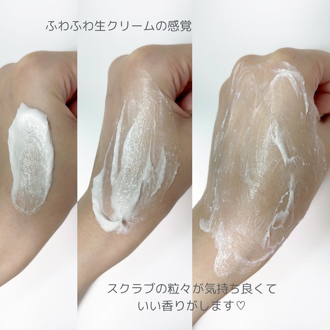 ジョイココ ボディスクラブ ブラッククミンシード/Joy.coco(ジョイココ)/ボディスクラブを使ったクチコミ(3枚目)