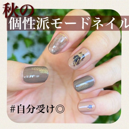 Coeur de Fleur Nail Color KOGARASHI SENREI こがらしせんれい/Causette.Joli/マニキュアを使ったクチコミ(1枚目)