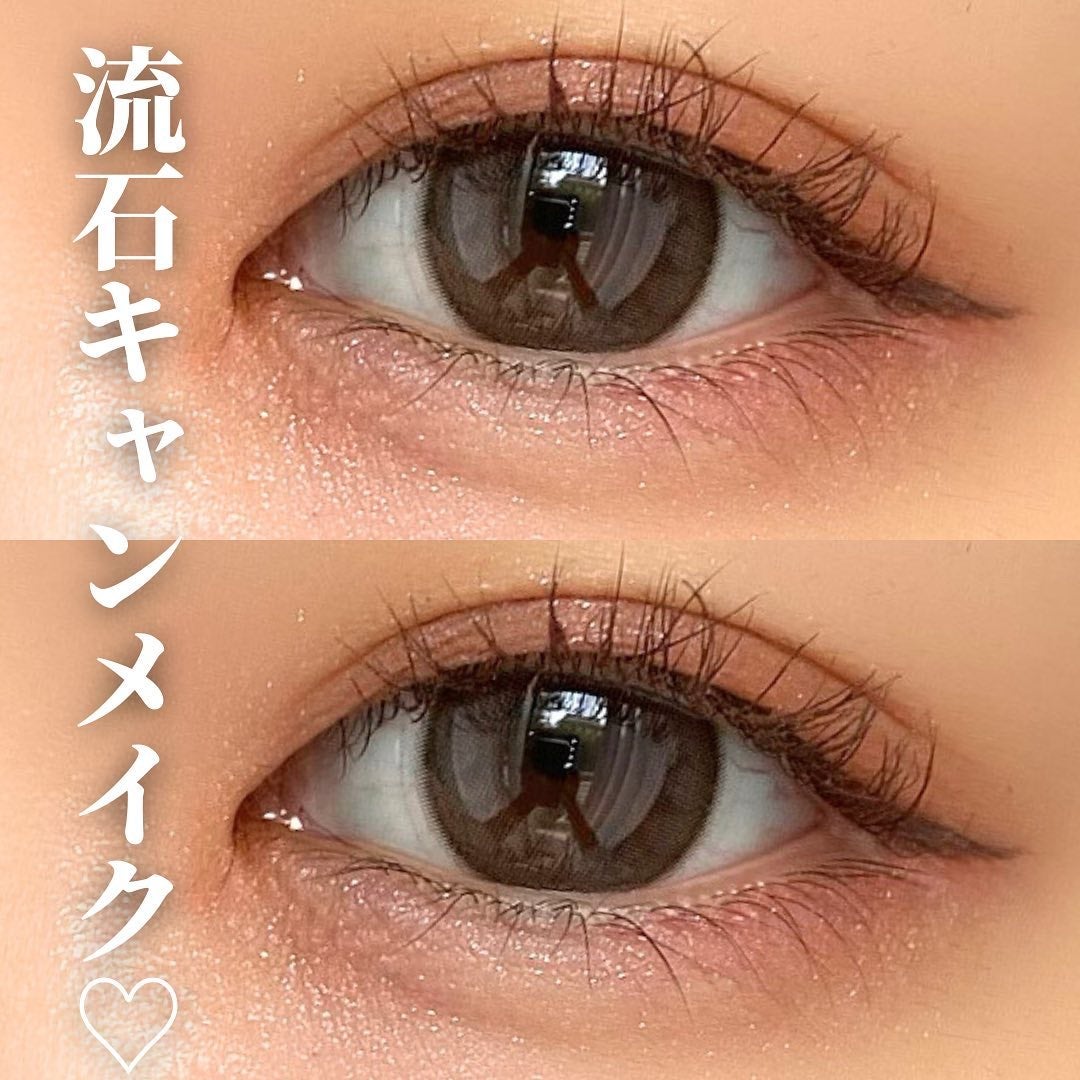 ジューシーピュアアイズ/キャンメイク/アイシャドウパレットを使ったクチコミ(5枚目)