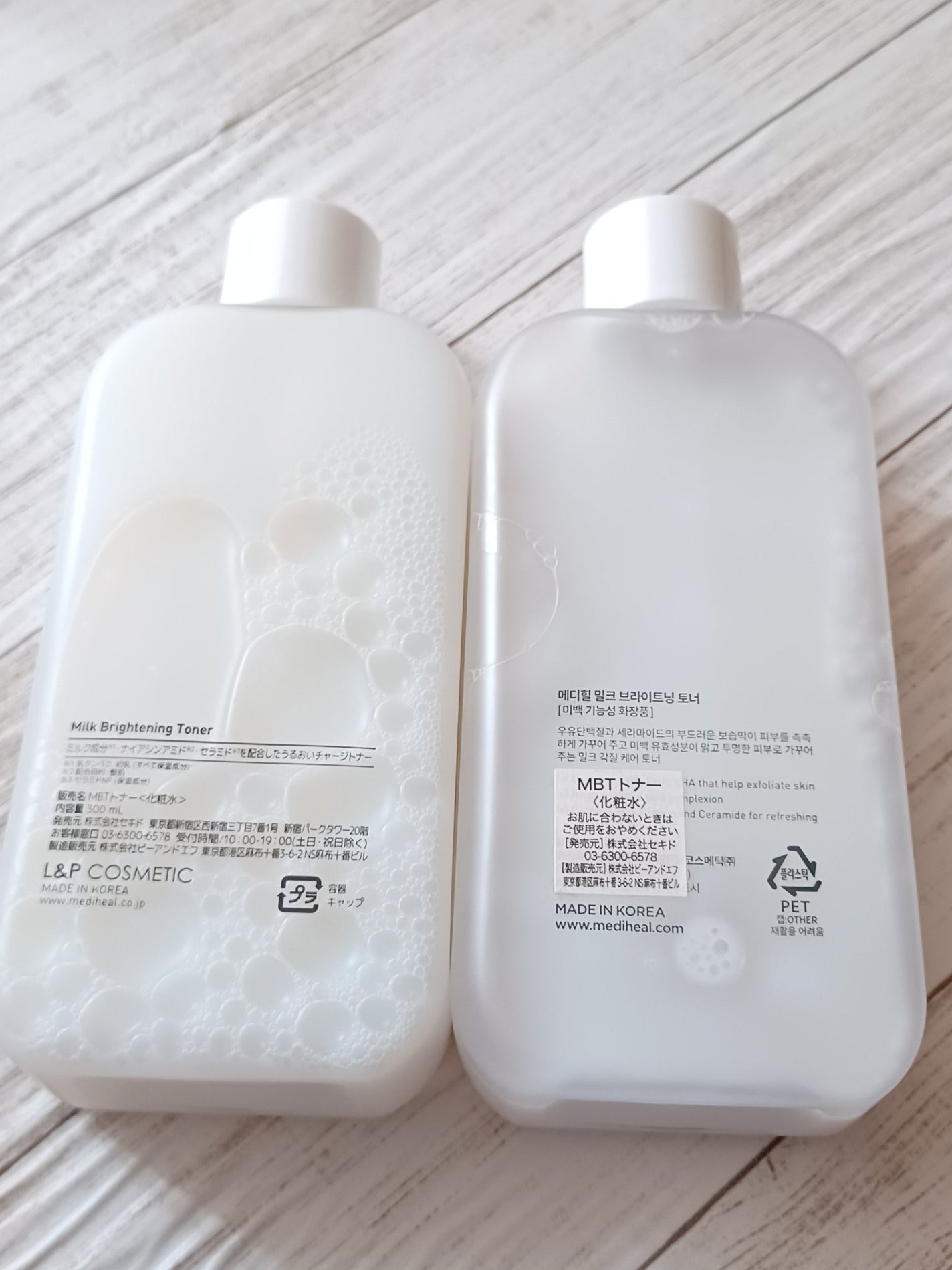 マデカソ 美容液/A’pieu/美容液を使ったクチコミ(3枚目)