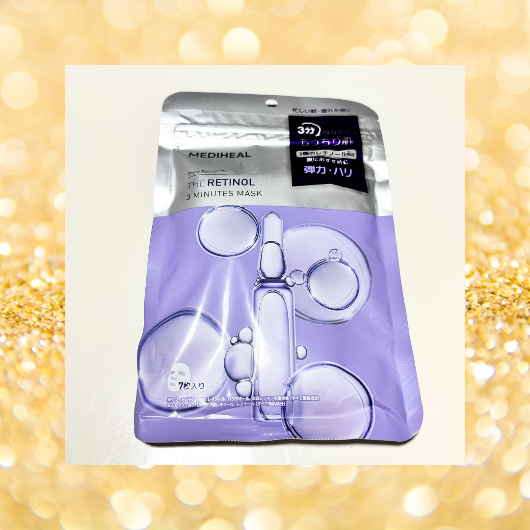THE レチノール 3ミニッツマスク/MEDIHEAL/シートマスク・パックを使ったクチコミ（1枚目）