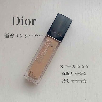 【旧】ディオールスキン フォーエヴァー スキン コレクト コンシーラー/Dior/リキッドコンシーラーを使ったクチコミ(1枚目)