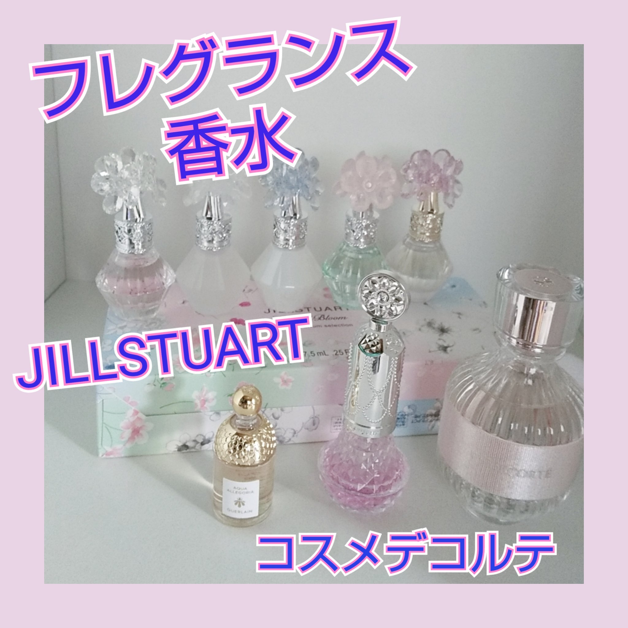 アロマティックフラワー ネイルオイル 01 pink essence/JILL STUART/ネイルオイル・トリートメントを使ったクチコミ（1枚目）