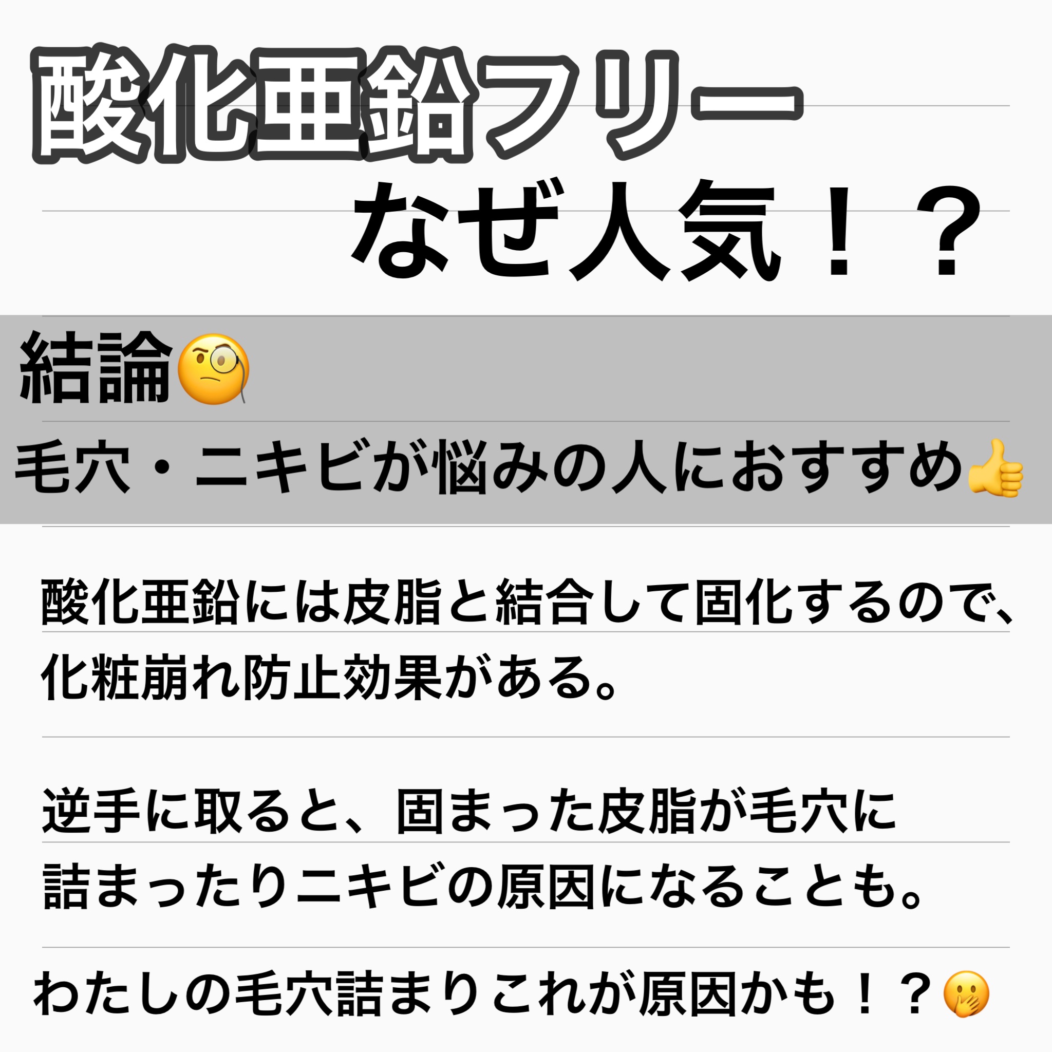 ウォータフルトーンアップサンクリーム/ダルバ/日焼け止めクリームを使ったクチコミ（2枚目）