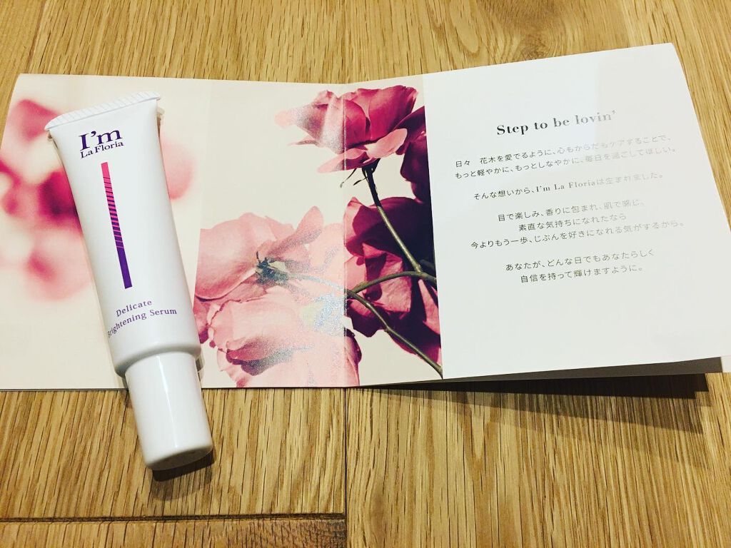 デリケートブライトニングセラム/I'm La Floria(アイム ラ フロリア)/デリケートゾーンケアを使ったクチコミ(1枚目)