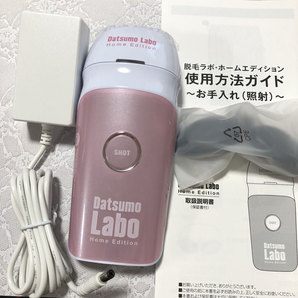 脱毛ラボ ホームエディション/脱毛ラボ/家庭用脱毛器を使ったクチコミ（3枚目）