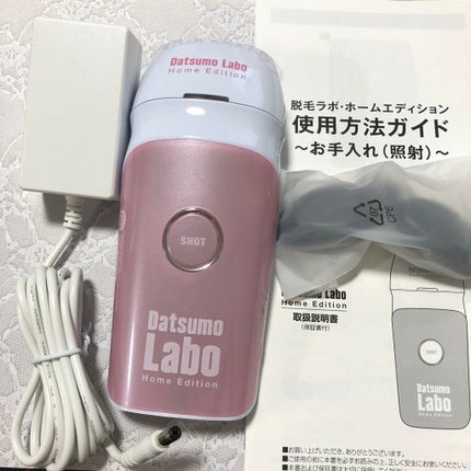 脱毛ラボ ホームエディション/脱毛ラボ/家庭用脱毛器を使ったクチコミ(3枚目)