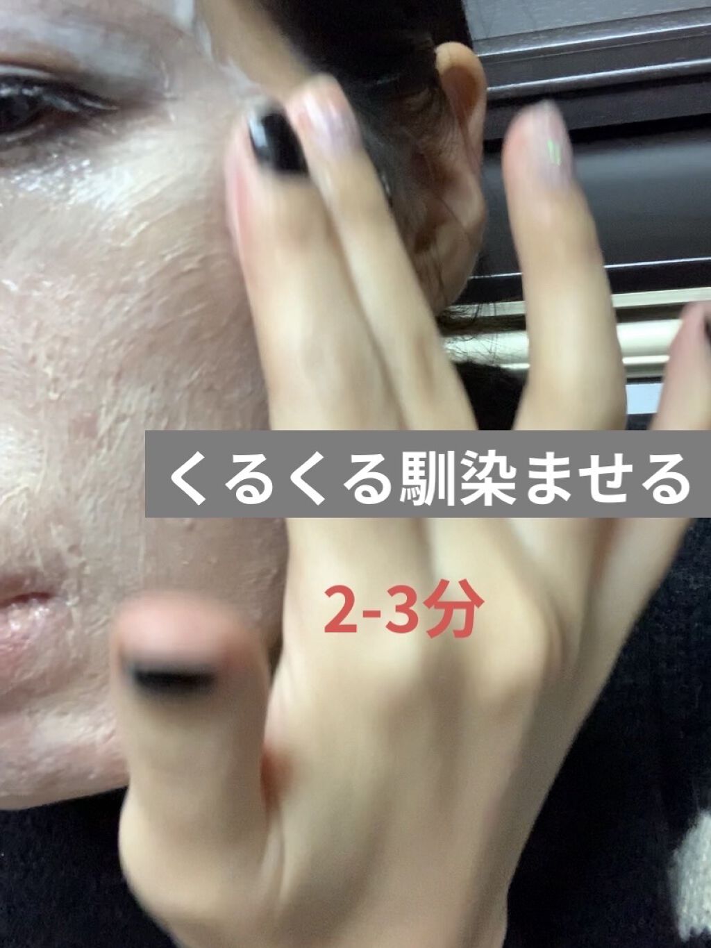 クレンジング クリーム/GUERLAIN/クレンジングクリームを使ったクチコミ（3枚目）