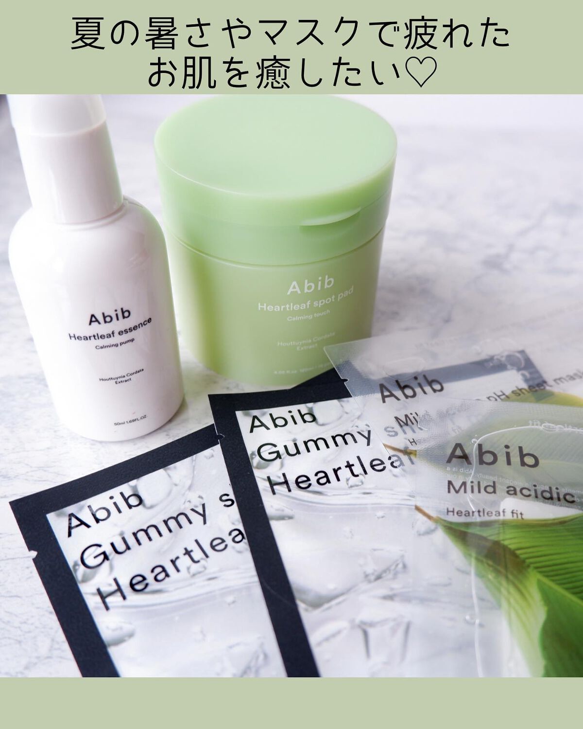 abib シートパック保湿　プランエス　脂肪のみ 楽天市場】Abib パック アビブ シートマスク ミルク ガムシート